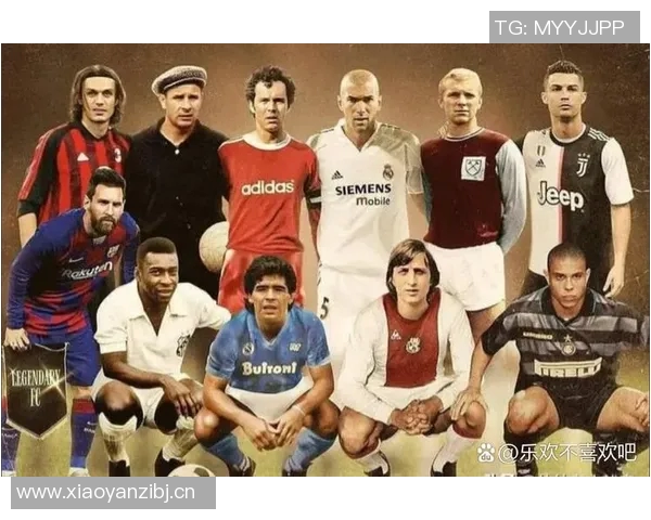 世界足球发展历程与未来趋势分析：从历史巨星到现代战术的演变与创新